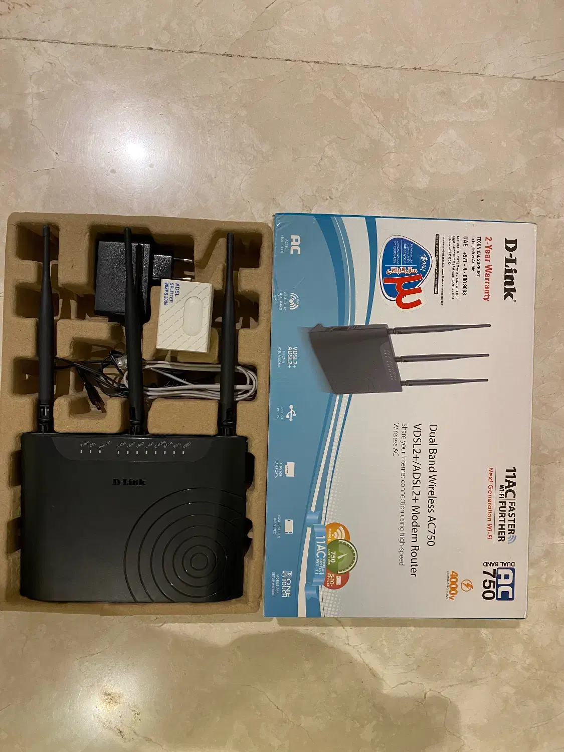 مودم D-link VDSL2+/ADSL2|مودم و تجهیزات شبکه|یزد, |دیوار