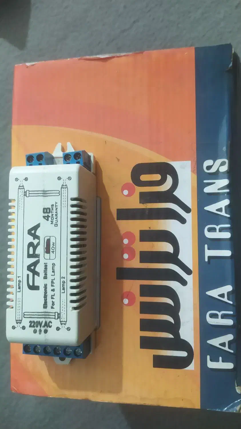 ترانس مهتابی|لامپ و چراغ|تهران, شکوفه (عبدل آباد)|دیوار