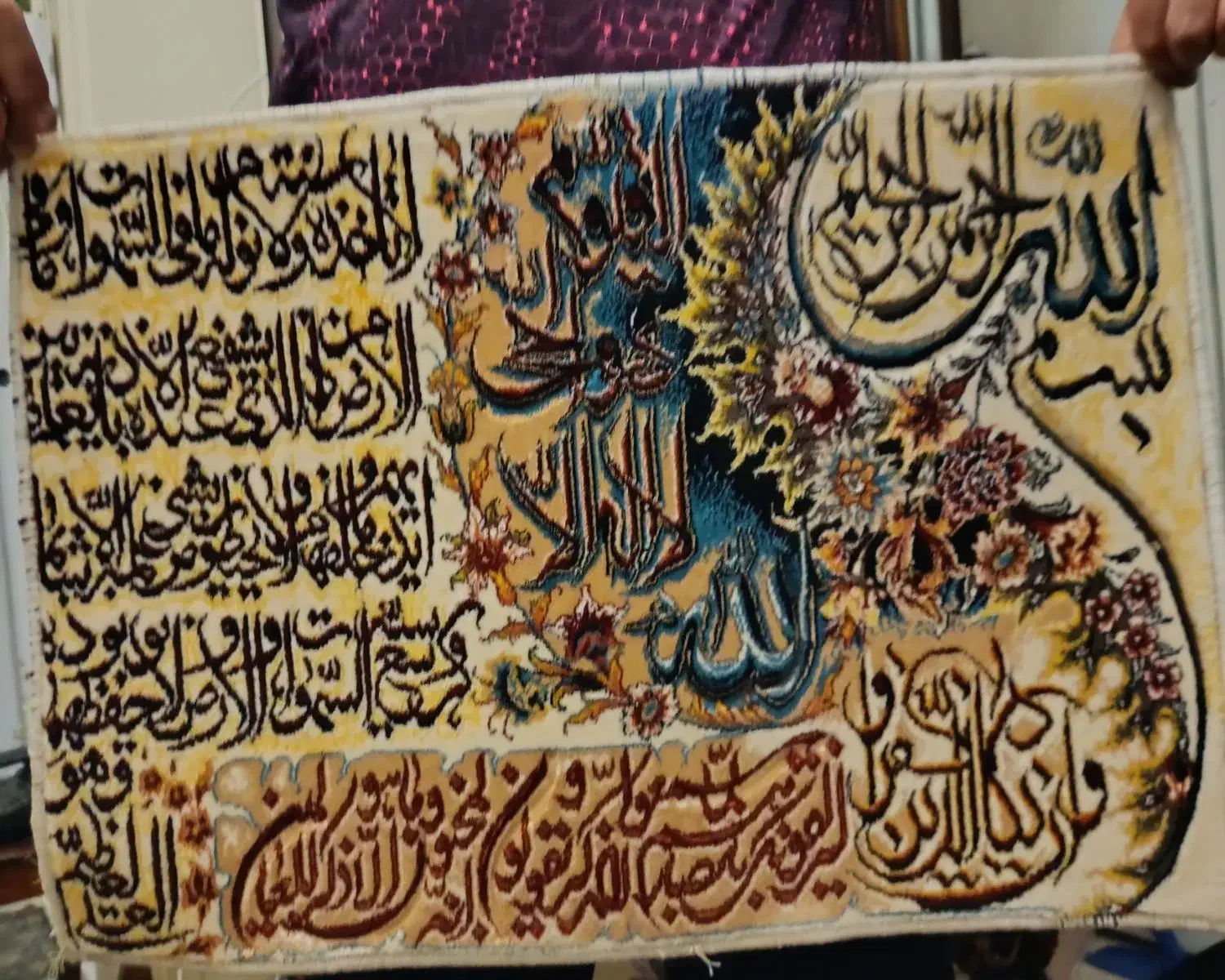 تابلوفرش ون یکادنقش برجسته|تابلو فرش|قم, انصار‌الحسین|دیوار