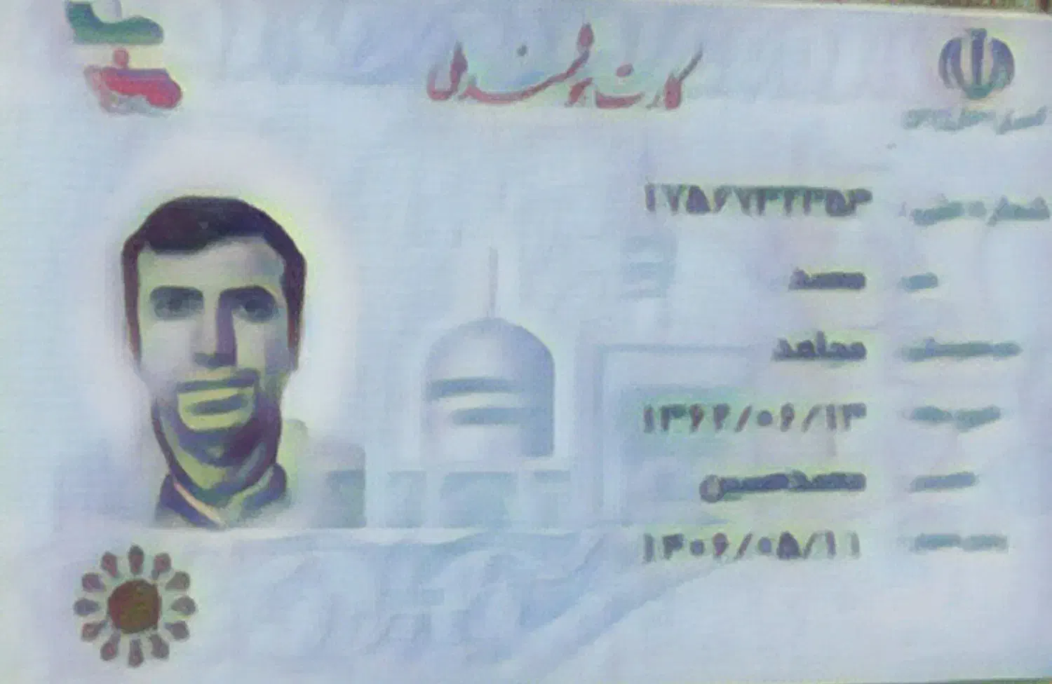 کارت ملی گمشده|اشیا|اهواز, کوی طالقانی|دیوار