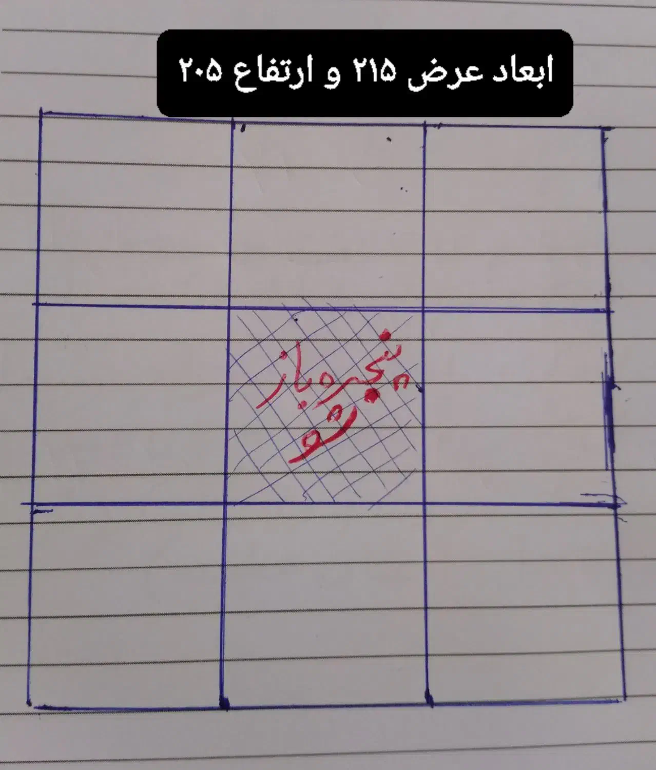 فروش درب و پنجره فلزی|مصالح و تجهیزات ساختمان|فرخ‌شهر, |دیوار