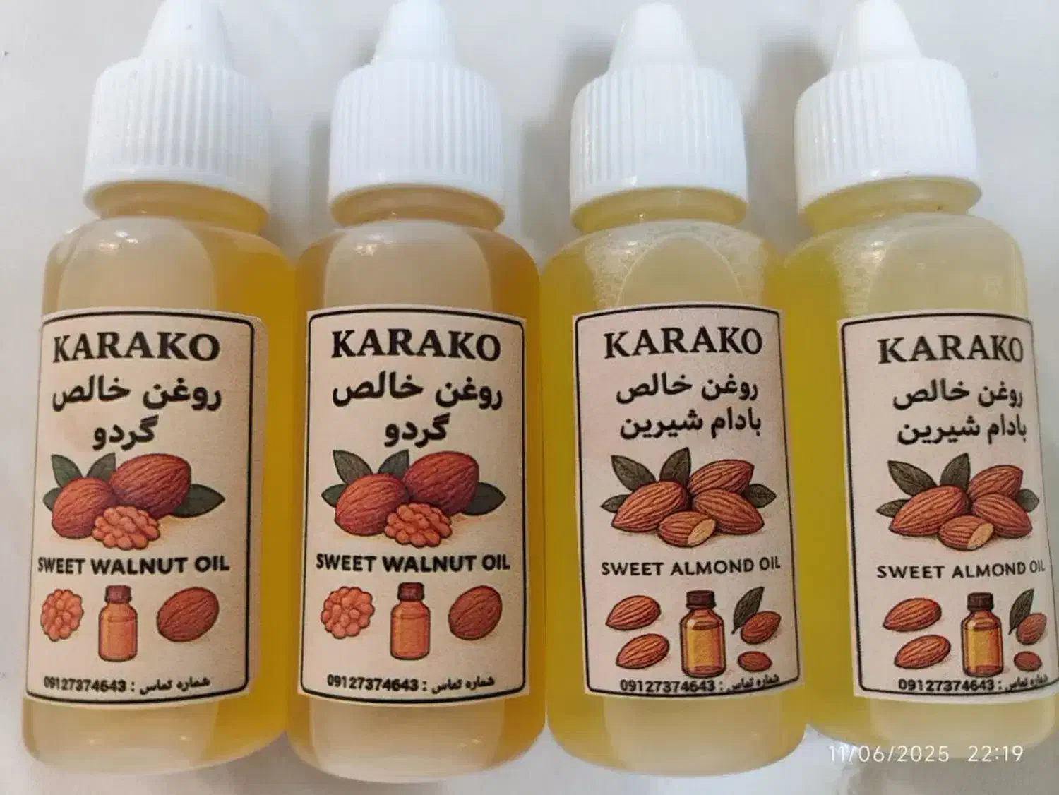 روغن های ارگانیک و خالص|آرایشی، بهداشتی، درمانی|قم, زینبیه|دیوار