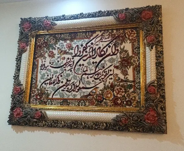 تابلو فرش|تابلو فرش|تهران, افسریه جنوبی|دیوار