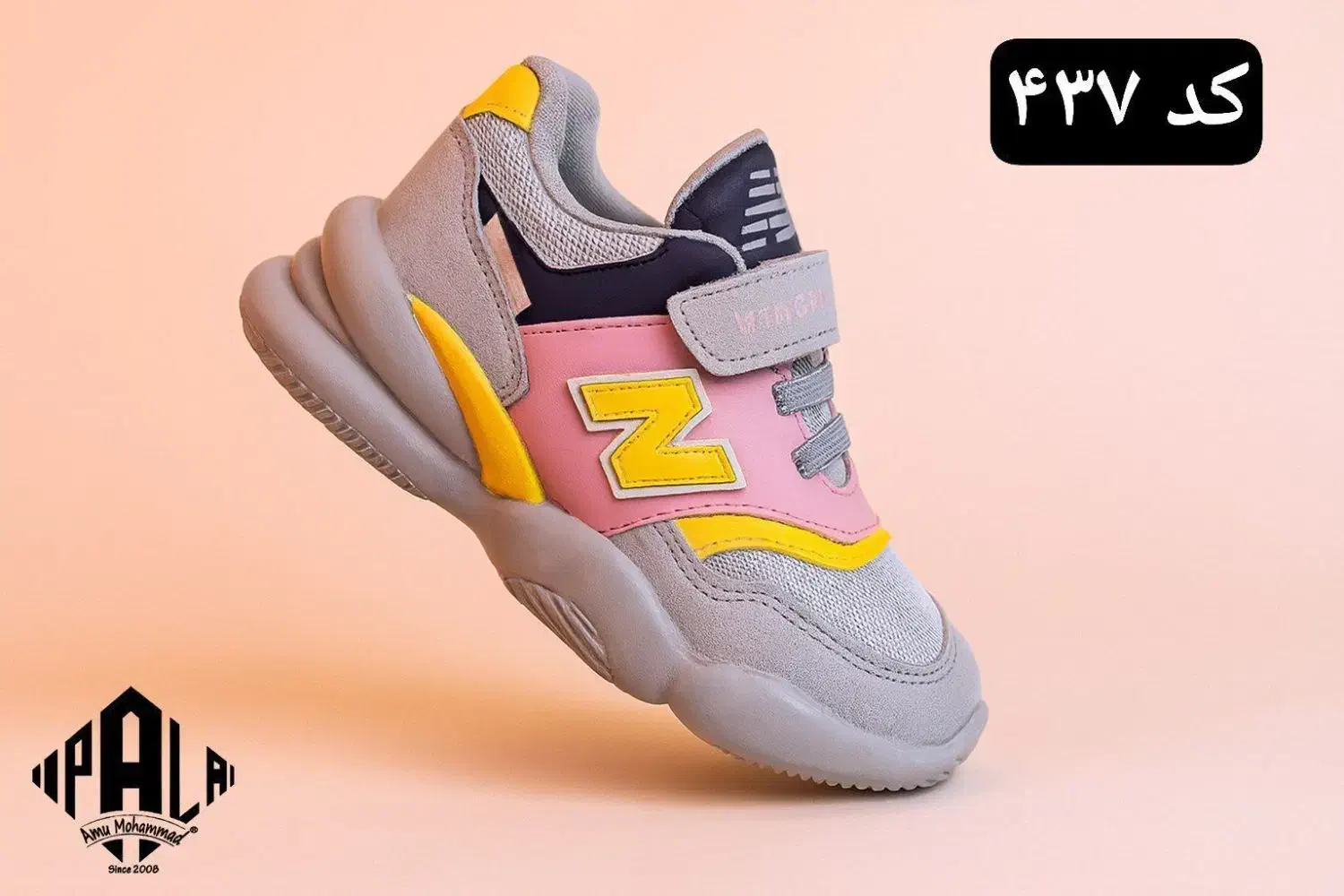 کتونی مدل رابعه عمده کفش صندل دمپایی|کفش و لباس بچه|بستان آباد, |دیوار