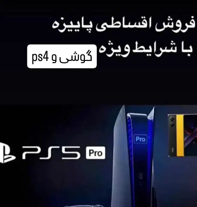 فروش اقساطی انواع گوشی ..شیاوومی .سامسونگ و اپل|موبایل|تهران, دریا|دیوار