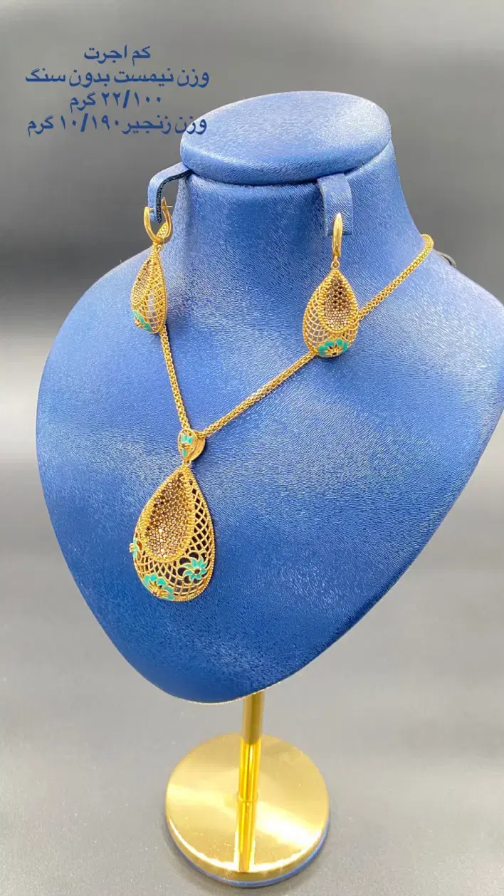 خریدار طلای شما و فروشنده طلای کم اجرت|جواهرات|تهران, بازار|دیوار