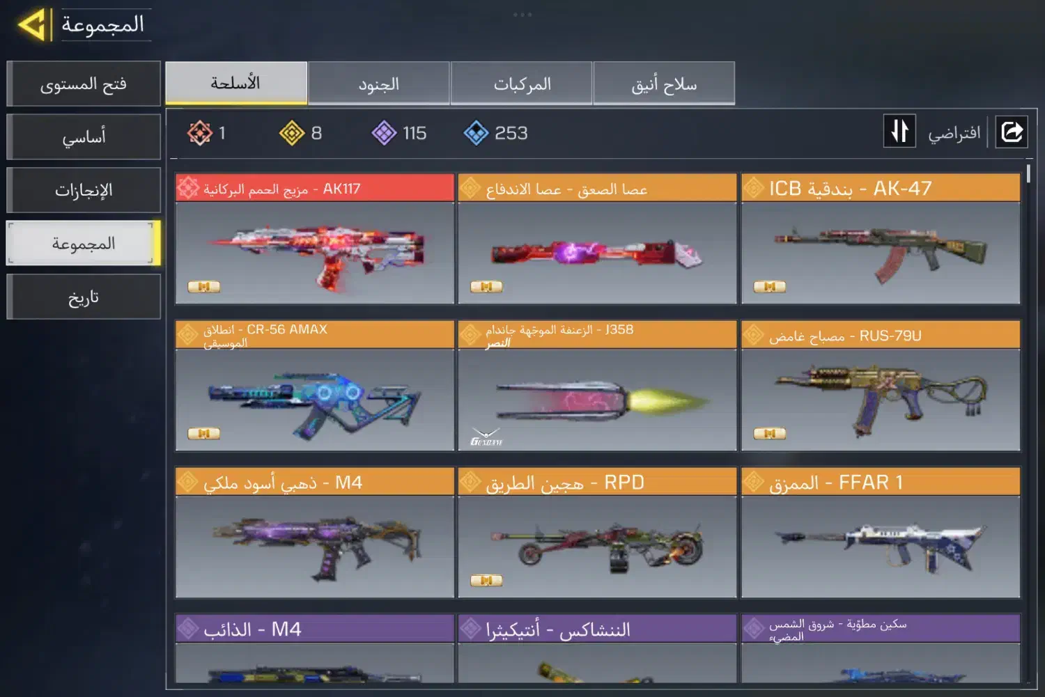 اکانت کالاف دیوتی|کنسول، بازی ویدئویی و آنلاین|هشتگرد, شهرک دانش|دیوار