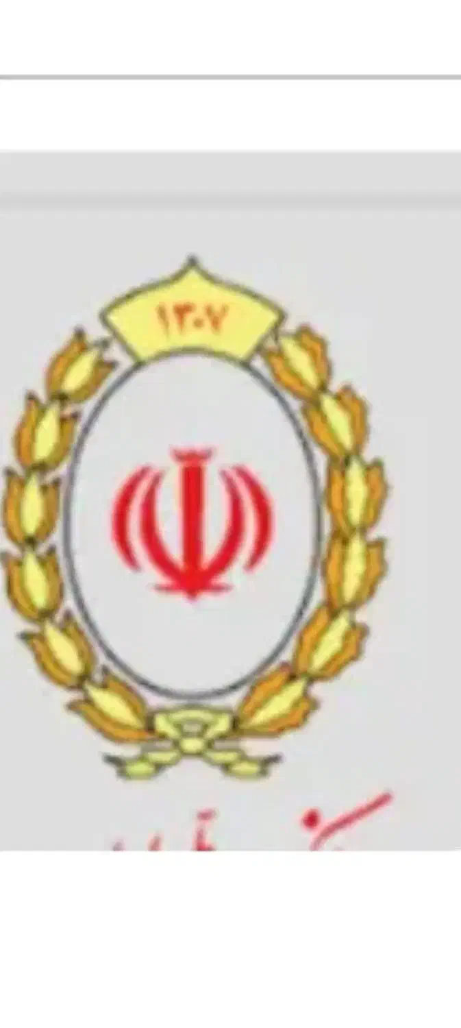 مهربانی بانک ملی ۱۰۷امتیازفروش|خدمات مالی، حسابداری، بیمه|سقز, |دیوار