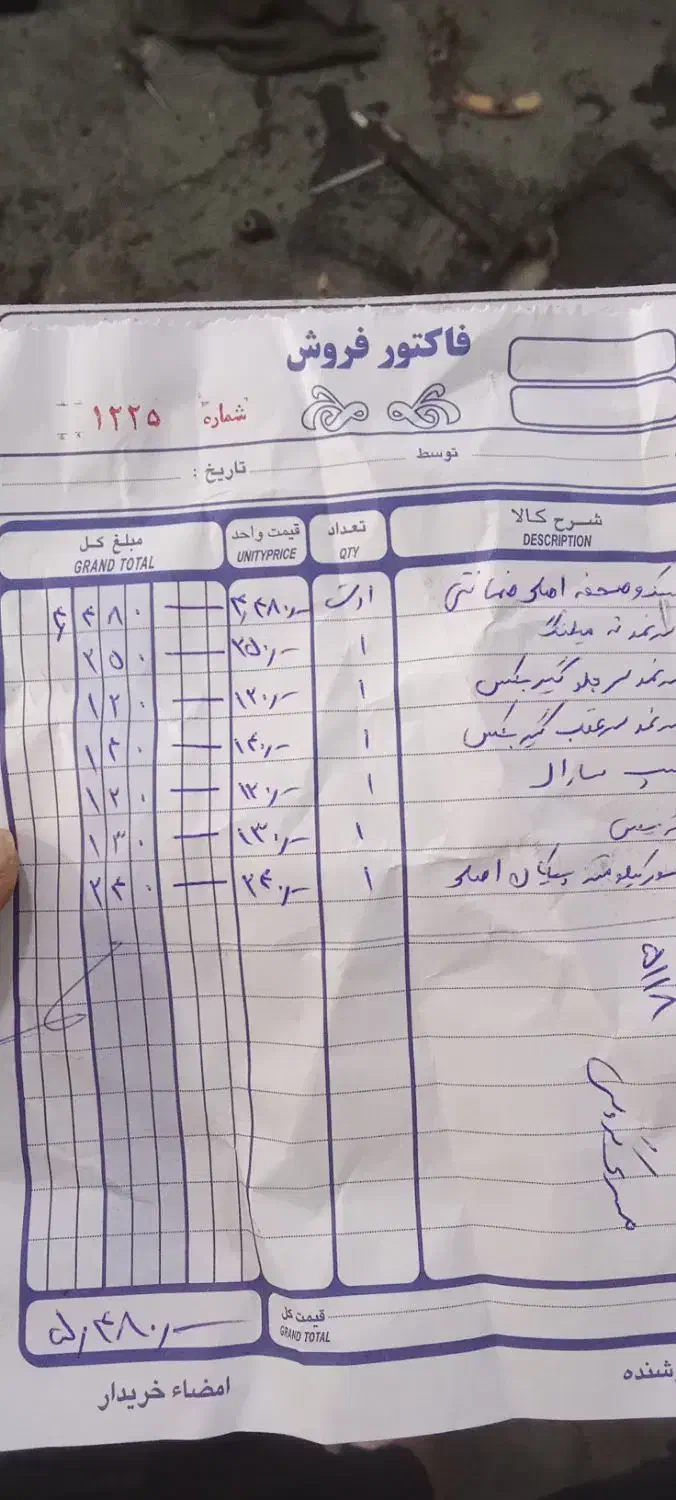 پیکان 83 دوگانه|خودرو سواری و وانت|سنندج, |دیوار