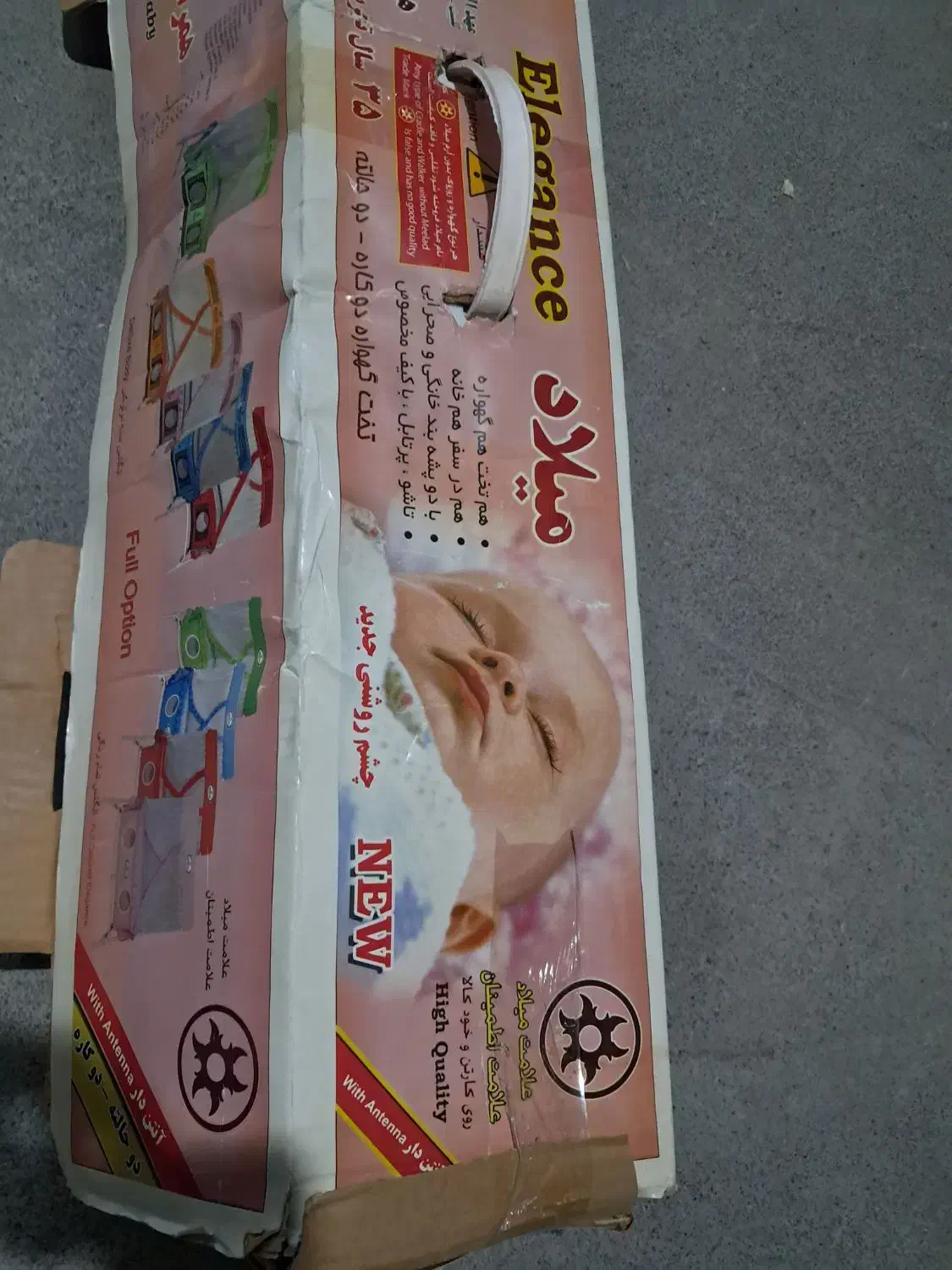 گهواره مارک اصل میلاد|تخت و سرویس خواب|لنجان, |دیوار