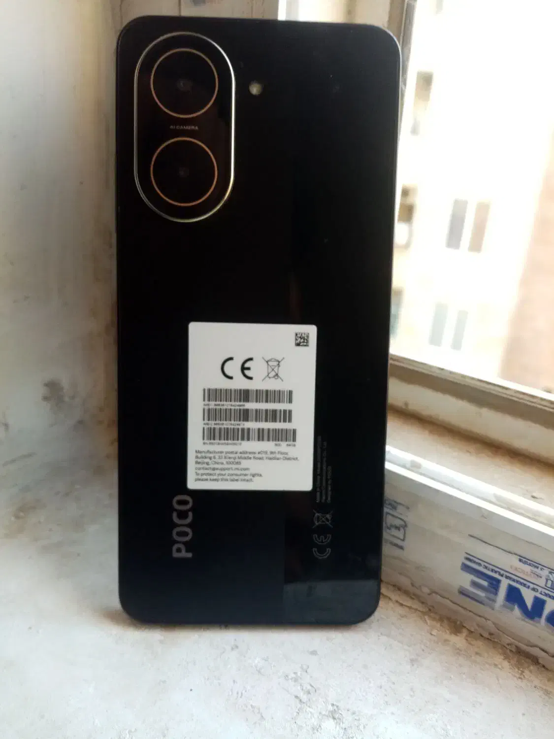 گوشی poco c71|موبایل|بندر ماهشهر, |دیوار