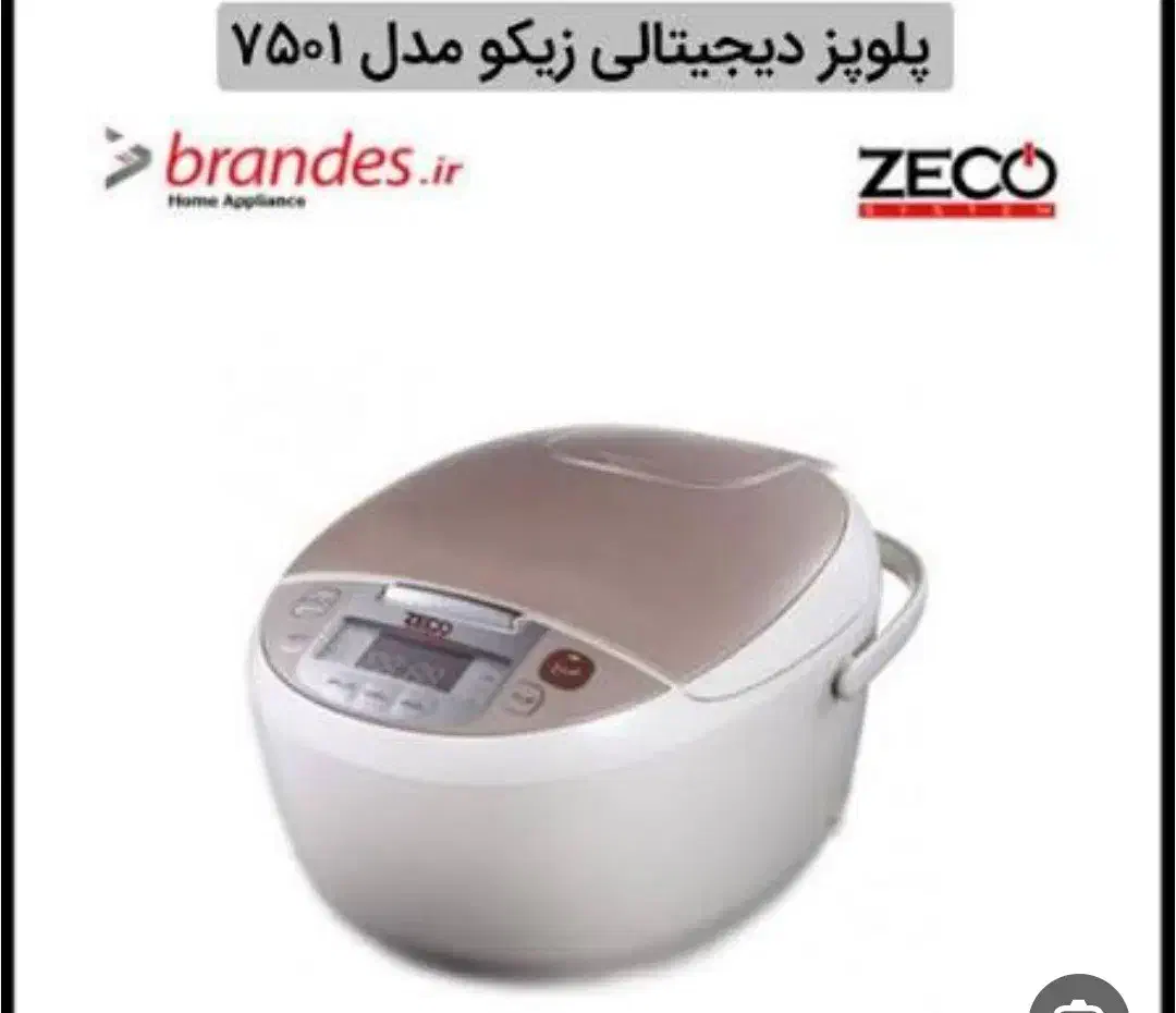 سرویس دم نوش کره ای|ظروف سرو و پذیرایی|تهران, دولاب|دیوار