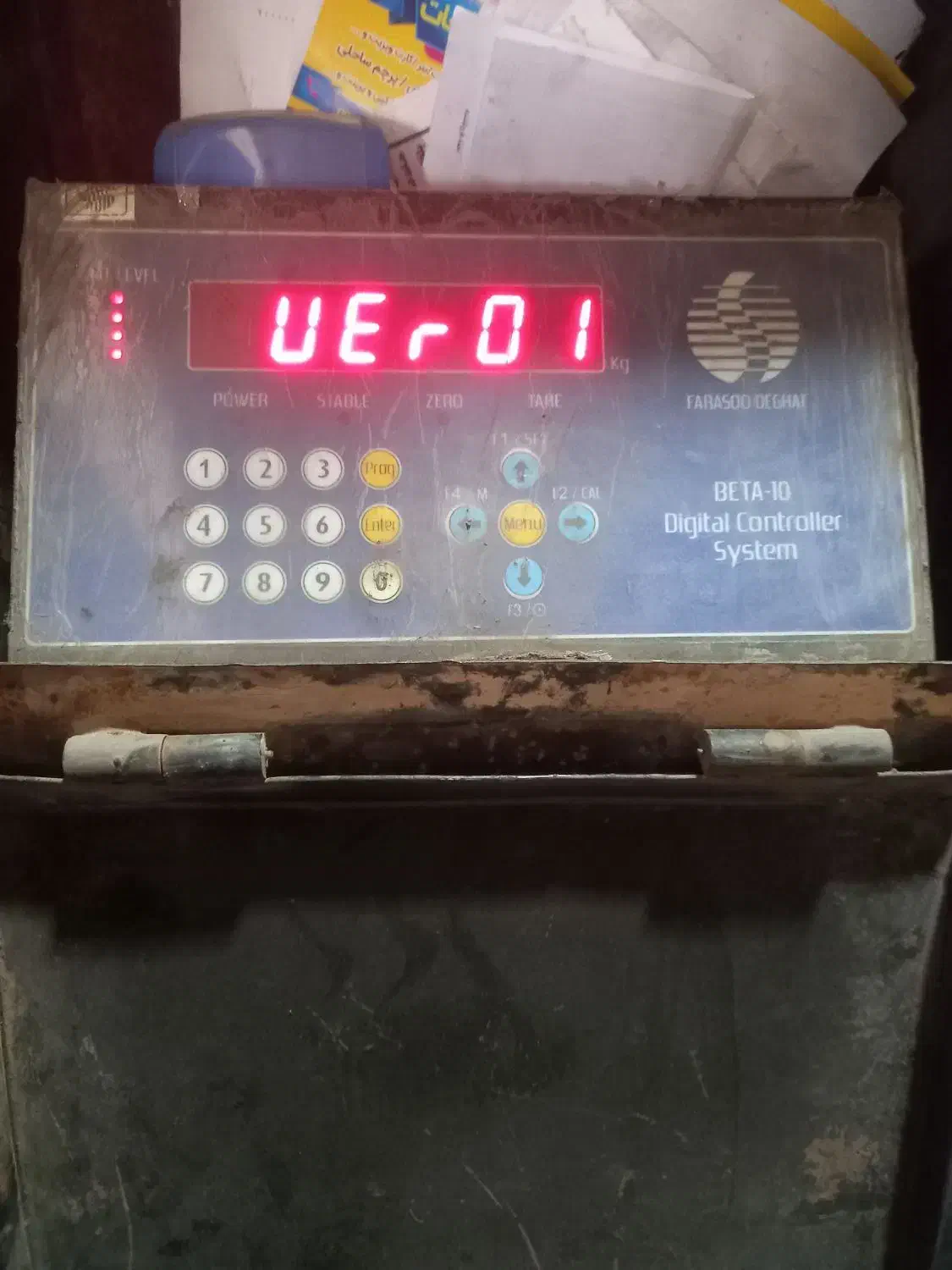 باسکول ۵ تن|ماشین‌آلات صنعتی|ری, بازار آهن|دیوار