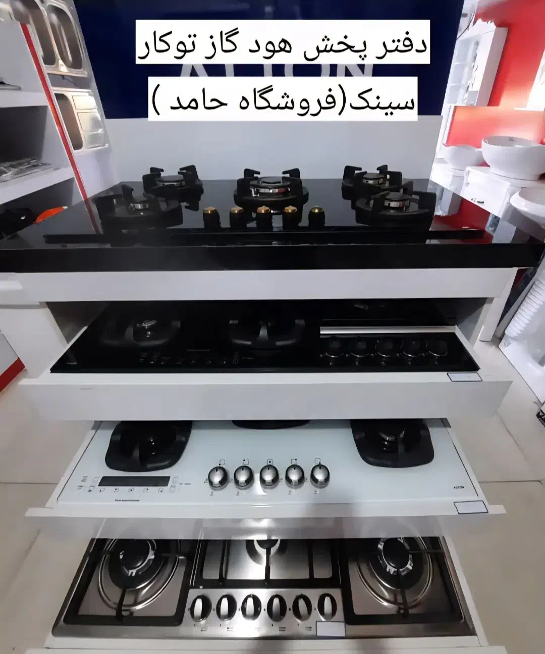 کنسول/گاز توکار هومن حامد/جهیزیه|کنسول، بازی ویدئویی و آنلاین|مشهد, محمدآباد|دیوار