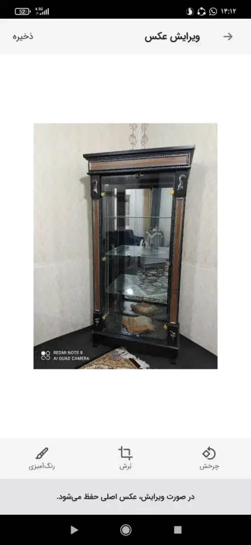 ویترین|بوفه، ویترین، کنسول|اندیمشک, |دیوار