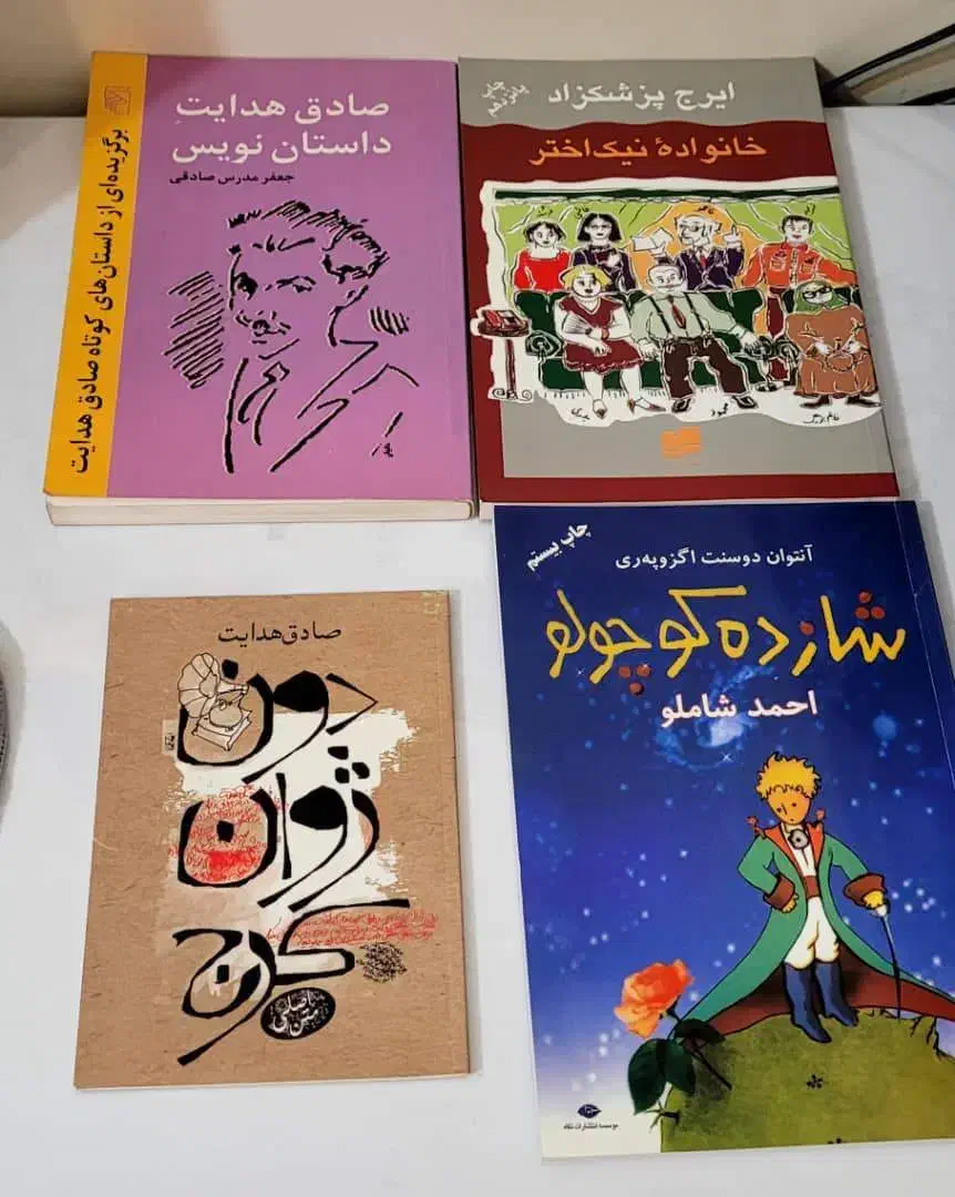 کتاب روانشناسی و نمایشنامه|کتاب و مجله ادبی|تهران, امانیه|دیوار