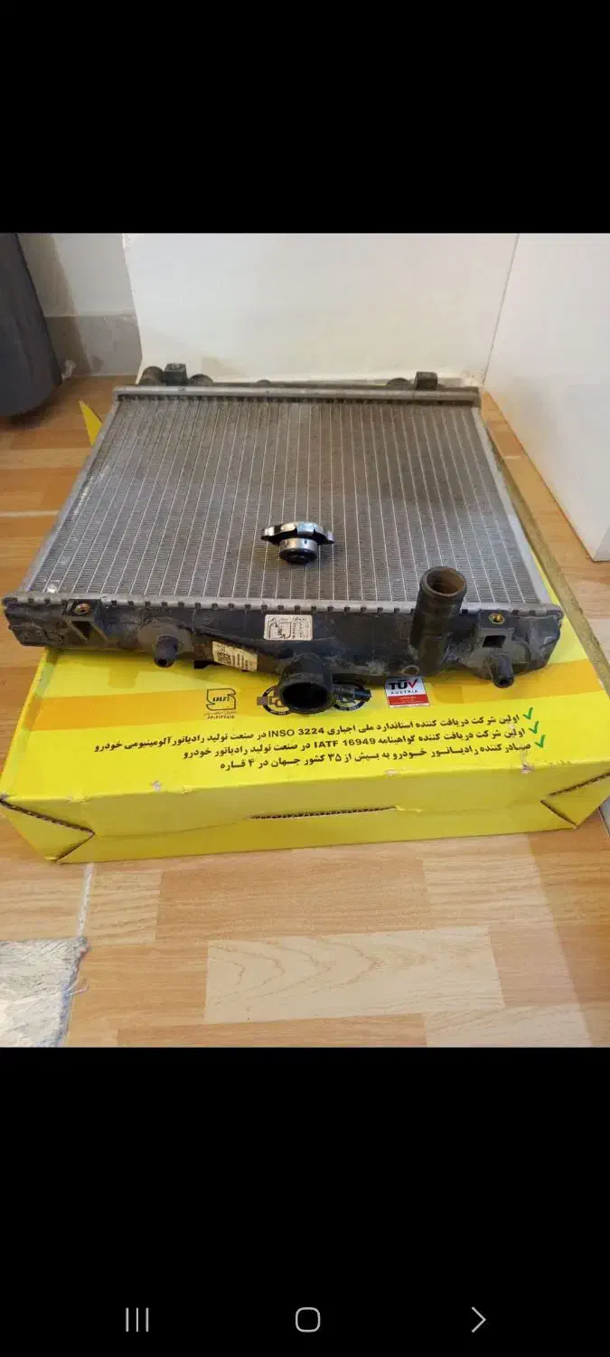 فن ورادیاتور پراید|قطعات یدکی و لوازم جانبی|رباط‌کریم, مسکن مهر آبشناسان|دیوار