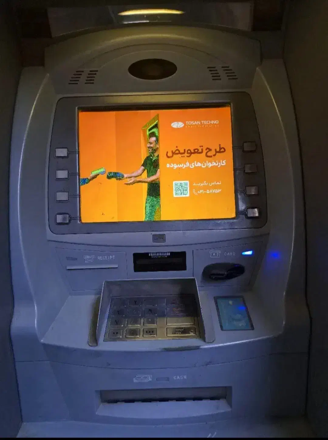 خودپرداز ATM|فروشگاه و مغازه|کرج, کیانمهر|دیوار