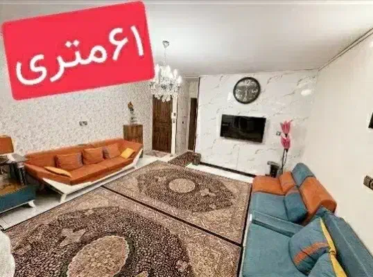 ۲واحدآپارتمان۶۱و۶۰متری/شهدای گمنام/خیابان زواره|فروش آپارتمان|ورامین, ورامین|دیوار