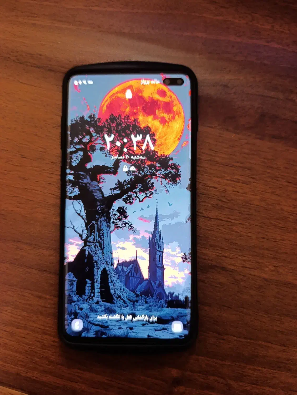 گلگسی S10+ plus|موبایل|فردیس, مجموعه کارخانه جات مپنا|دیوار