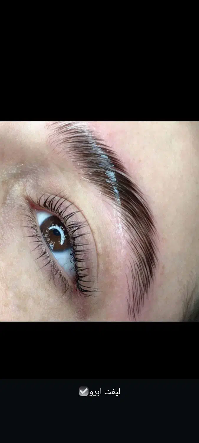 اکستنشن مژه و لیفت و لمینت مژه و ابرو|خدمات آرایشگری و زیبایی|ایذه, |دیوار