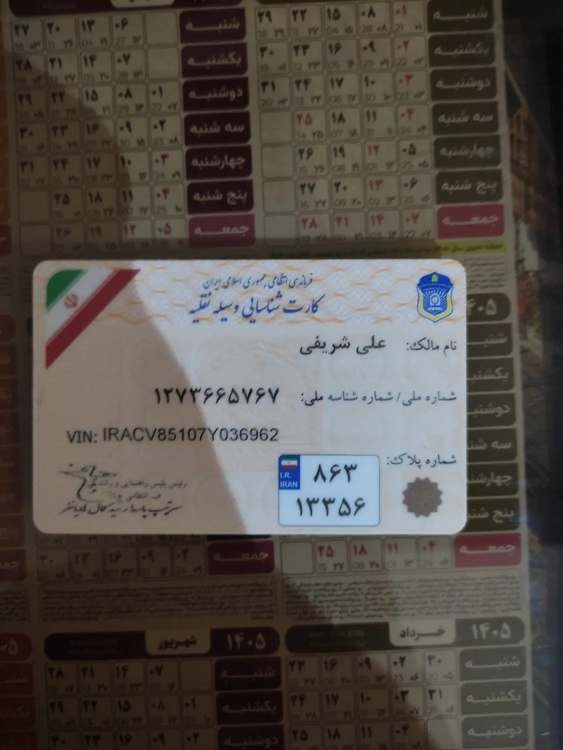 جترو 125|موتورسیکلت|اصفهان, طامه|دیوار