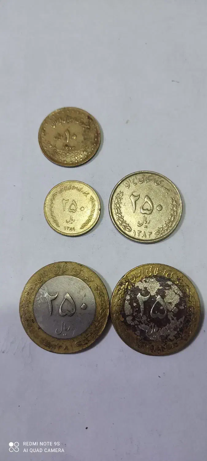 سکه|کلکسیون سکه، تمبر، اسکناس|سنندج, |دیوار