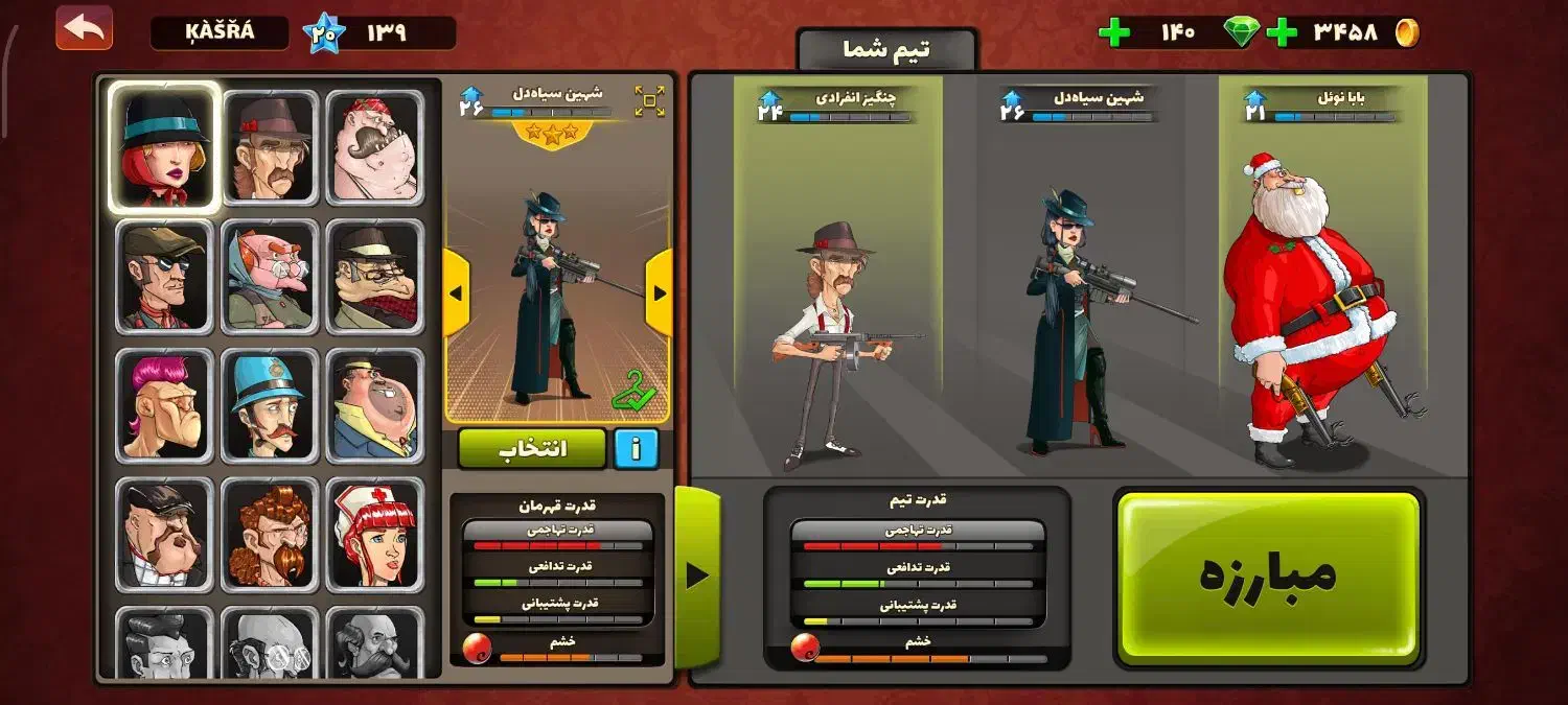 اکانت پسر خوانده|کنسول، بازی ویدئویی و آنلاین|سامان, |دیوار