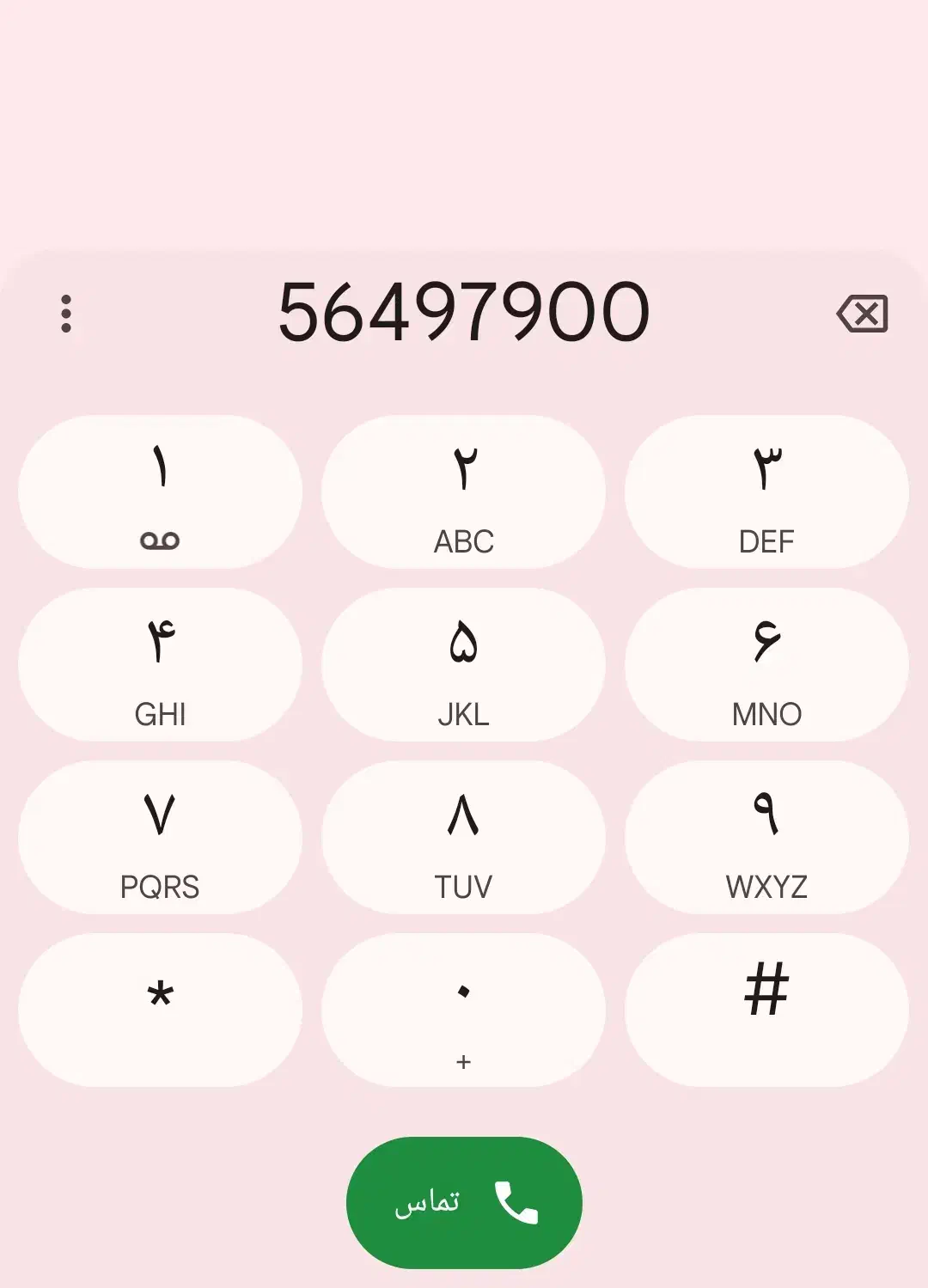 خط تلفن|تلفن رومیزی|اسلامشهر, شهرک قائمیه|دیوار