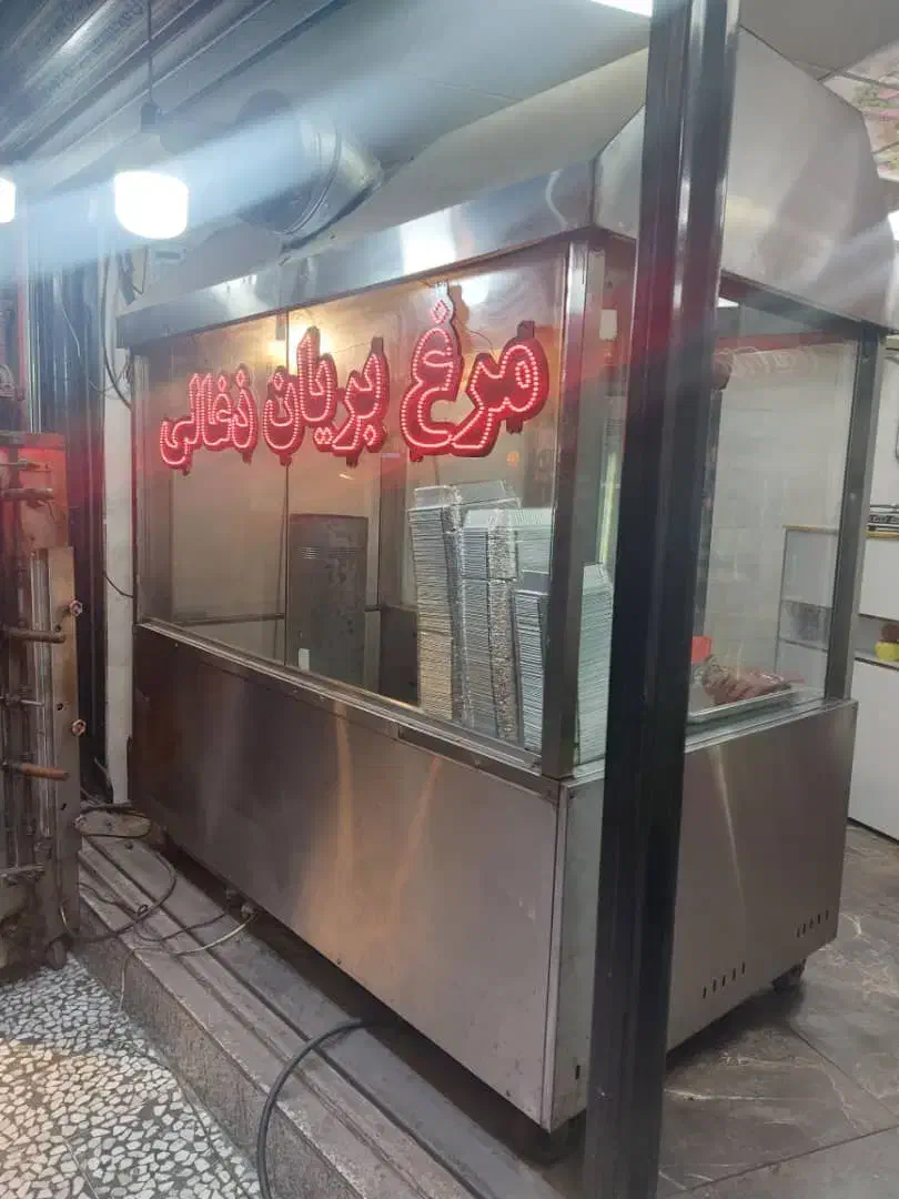 فر مرغ بریان ذغالی ده سیخ|کافیشاپ و رستوران|لنگرود, |دیوار