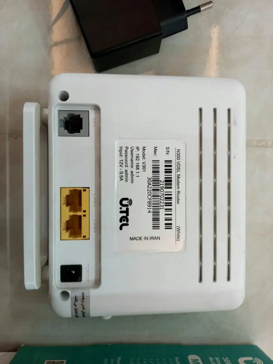 مودم VDSL|مودم و تجهیزات شبکه|کرمانشاه, |دیوار