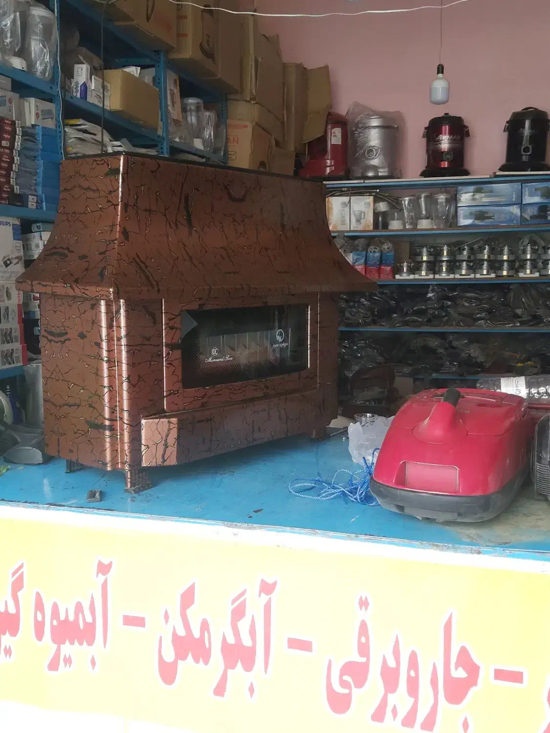 تعمیرات بخاری|خدمات پیشه و مهارت|نظرآباد, نظرآباد|دیوار