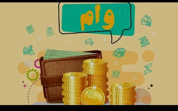 وام فوری بدون نیاز به ضامن و چک|خدمات مالی، حسابداری، بیمه|آبگرم, |دیوار