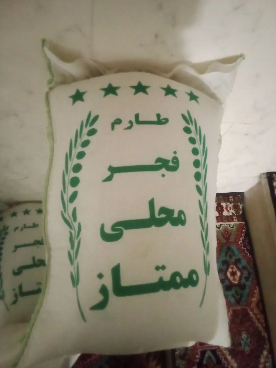 برنج|خوردنی و آشامیدنی|ملایر, |دیوار