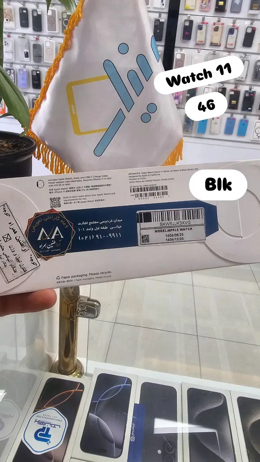 اپل واچ سری ۱۱ ۴۶ مشکی|ساعت|یزد, |دیوار