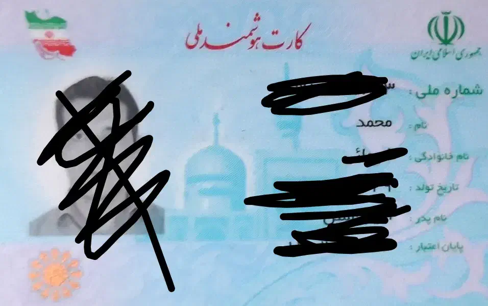 گمشده کیف کوچیک به همراه کارت ملی و چند کارت بانکی|اشیا|قم, شهرک شهرداری|دیوار