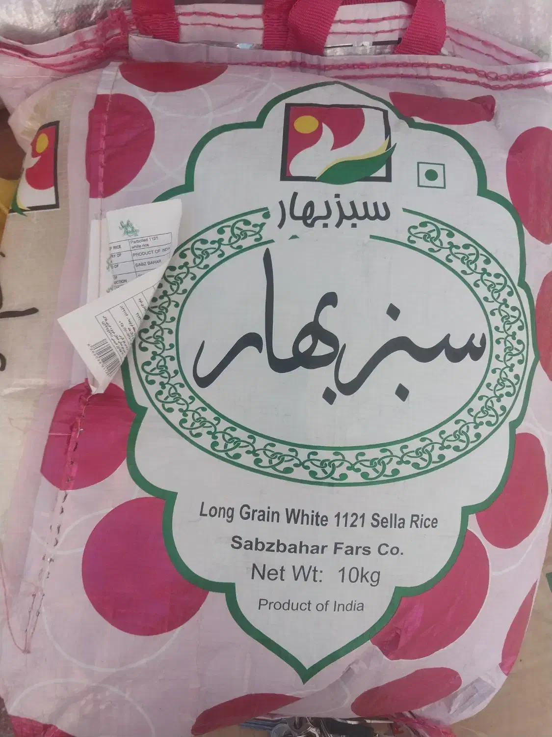 برنج هندی سبز بهار( ۶۵۰)برنج هندی کمال ملکی(۶۰۰|عمده‌فروشی|شیراز, مسلم|دیوار