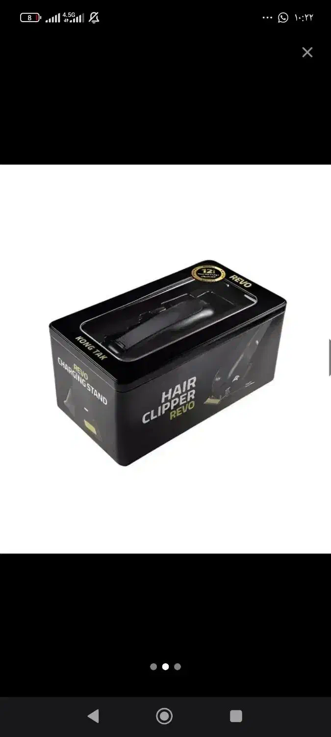 ماشین اصلاح|آرایشی، بهداشتی، درمانی|احمدآبادمستوفی, |دیوار