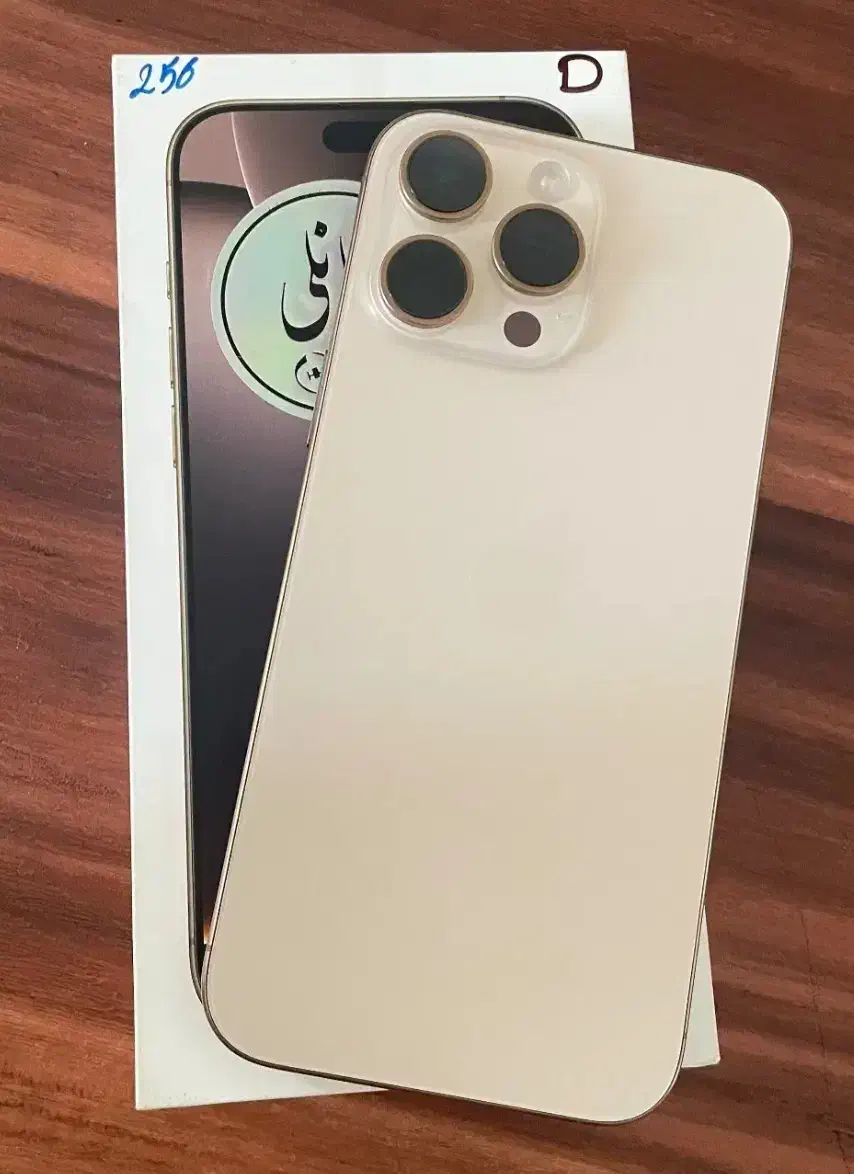 16پرومکس|موبایل|تهران, شهرآرا|دیوار