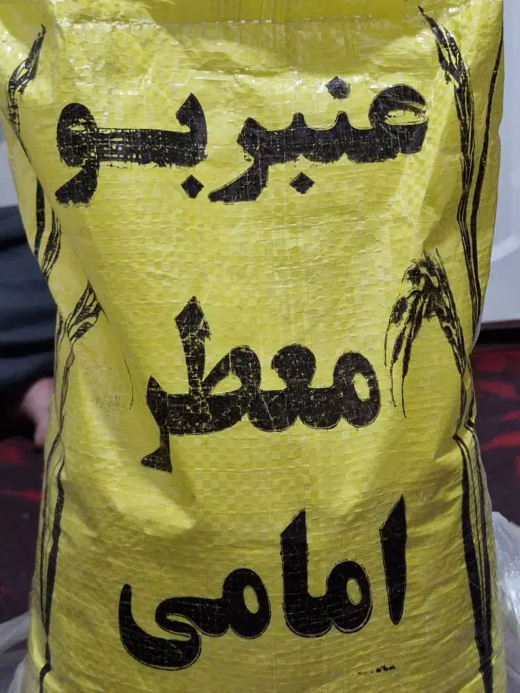 برنج عنبربو|خوردنی و آشامیدنی|کوهدشت, |دیوار