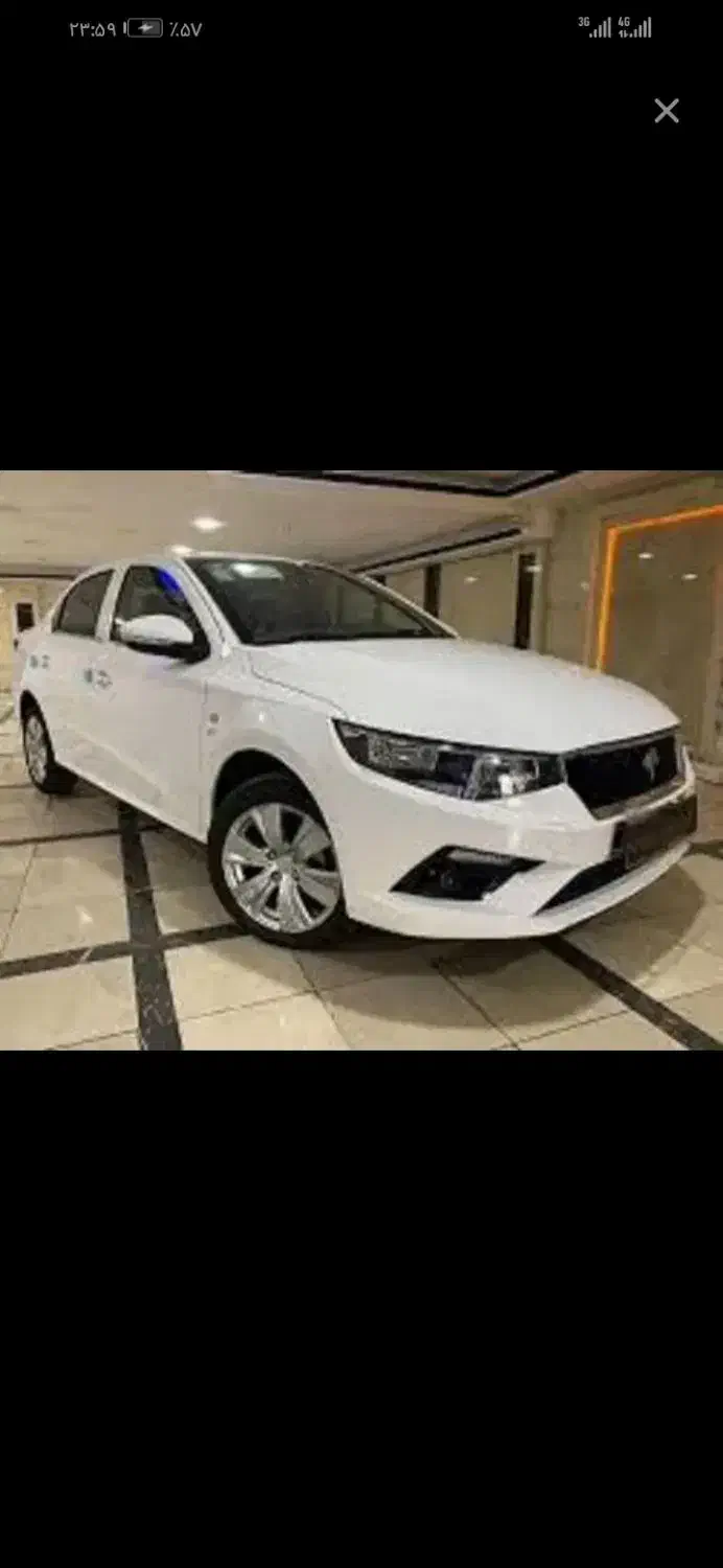 فروش حواله تارا دستی(طرح مادران)|خودرو سواری و وانت|سیب و سوران, |دیوار