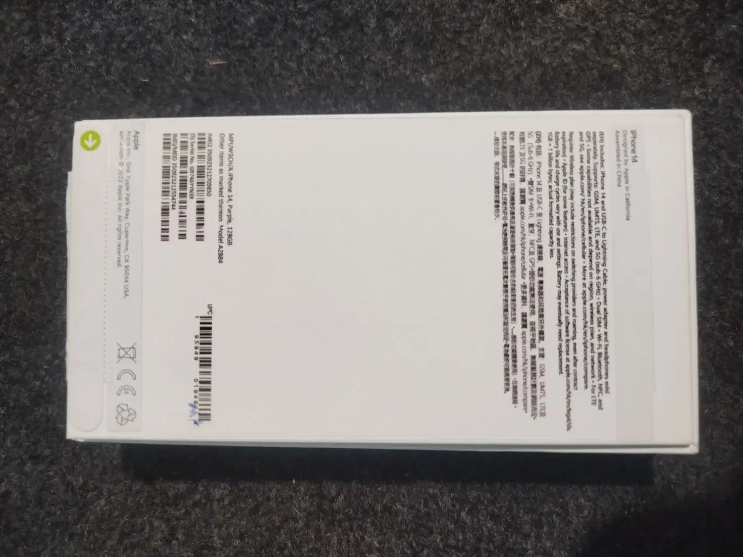 ایفن|موبایل|ایلام, |دیوار