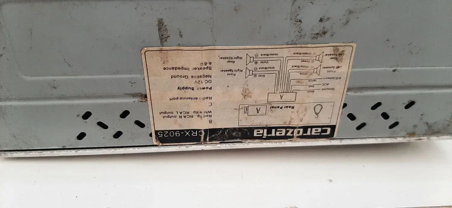 ظبط ماشین|پخش‌کننده همراه|قم, نیروگاه|دیوار