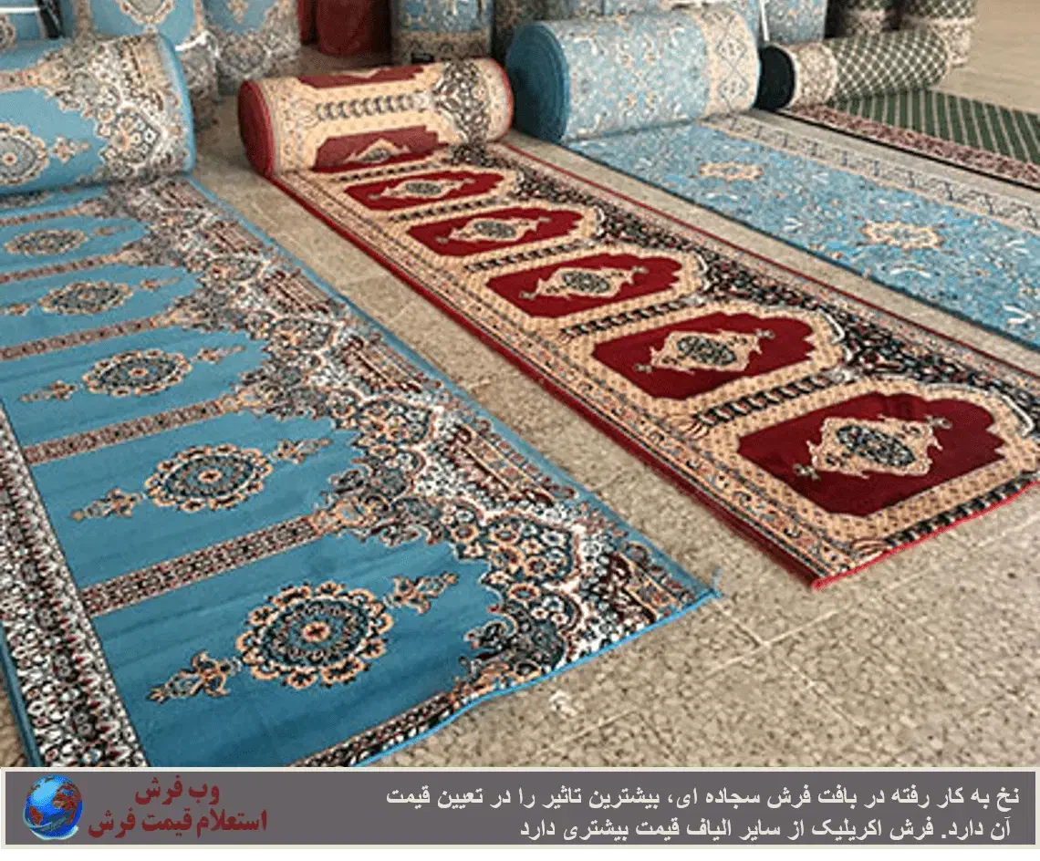 سجاده فرش|فرش|کاشان, باغ فین|دیوار