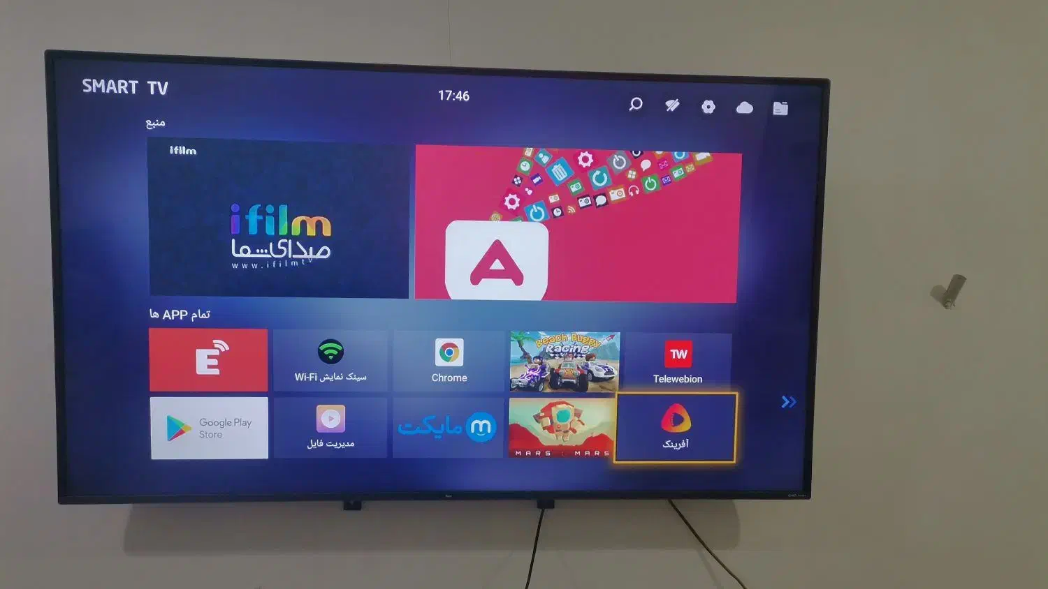 تلویزیون جی پلاس 65 اینچ|تلویزیون و پروژکتور|دزفول, |دیوار