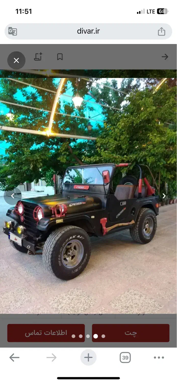 جیب کا ام مدل ۱۳۶۴|خودرو کلاسیک|آستارا, |دیوار