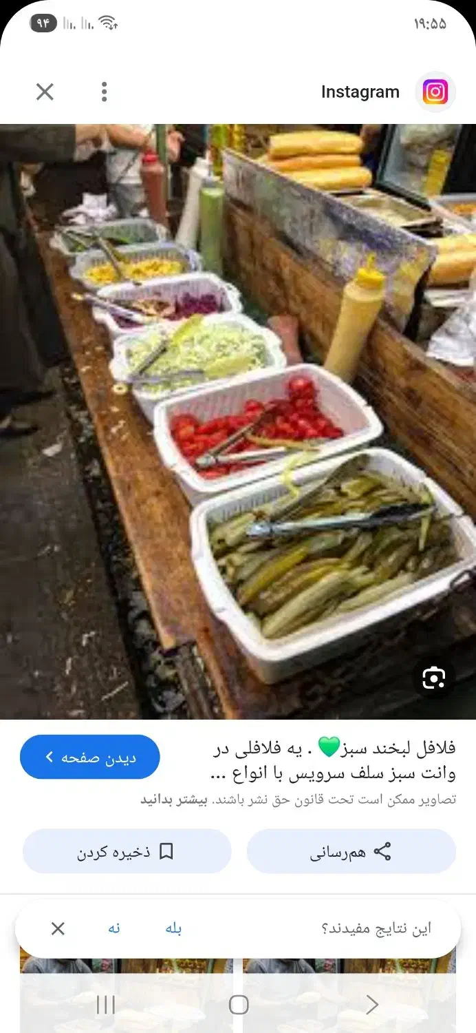 نیروی وارد به ساندویچی|استخدام خدمات فروشگاه و رستوران|شیراز, غدیر شمالی|دیوار