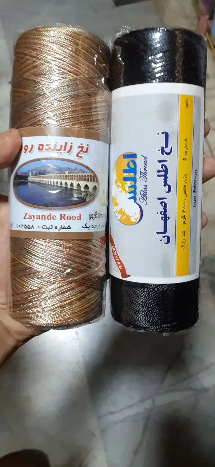 نخ اصفهان نمره ۶|لوازم خیاطی و بافتنی|گنبد کاووس, |دیوار