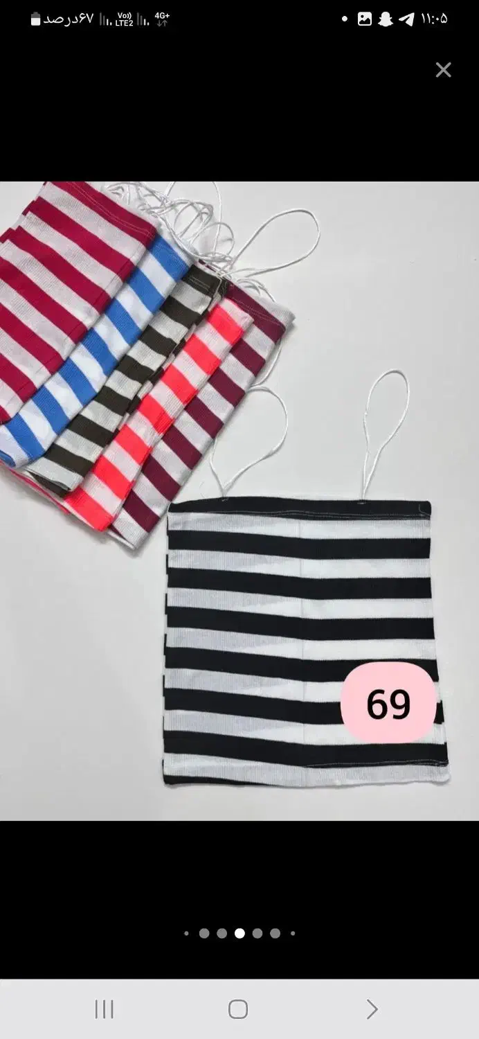 کراپ|لباس|مشهد, هنرور|دیوار