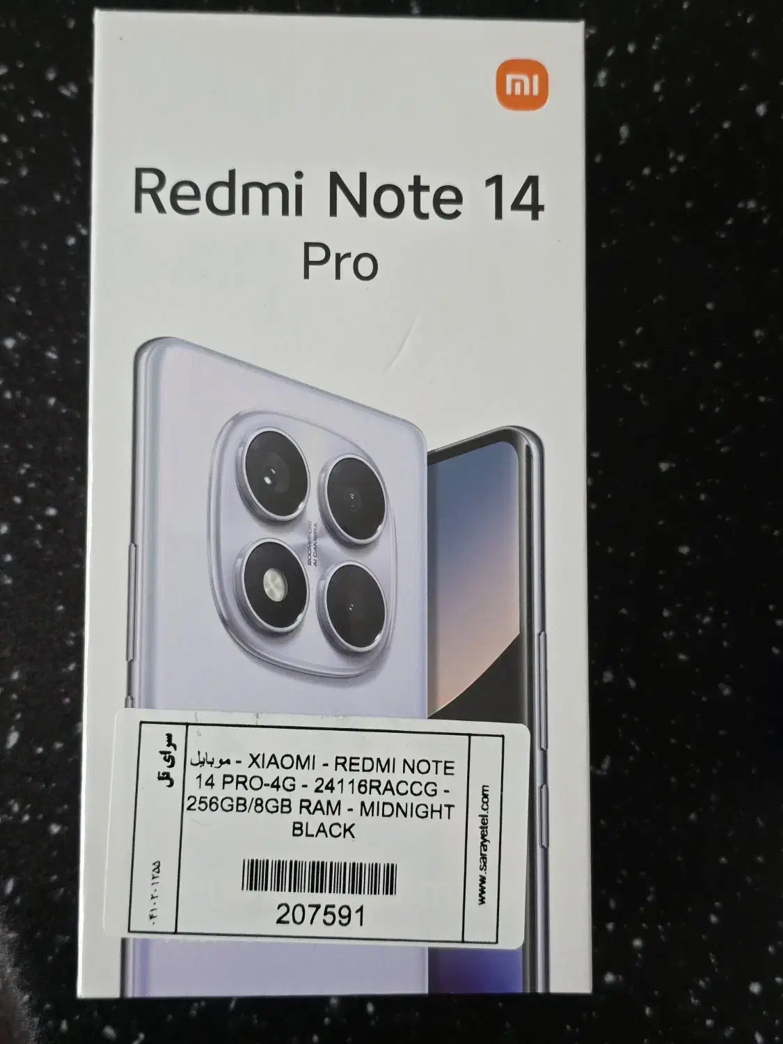 گوشی شیایومی|موبایل|تهران, میدان میوه و تره‌بار مرکزی|دیوار